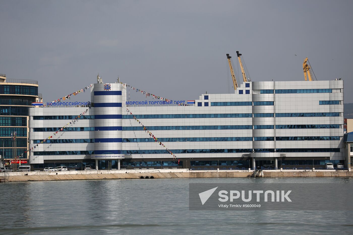 Novorossiysk Commercial Sea Port