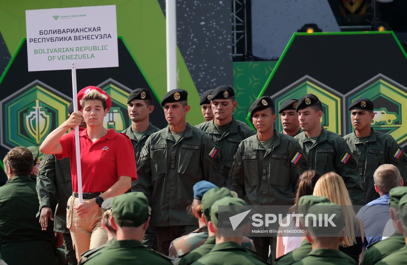 Opening of Tank Biathlon 2018 international competition