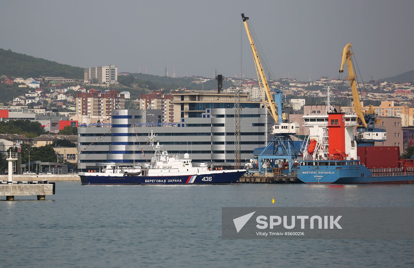 Novorossiysk Commercial Sea Port