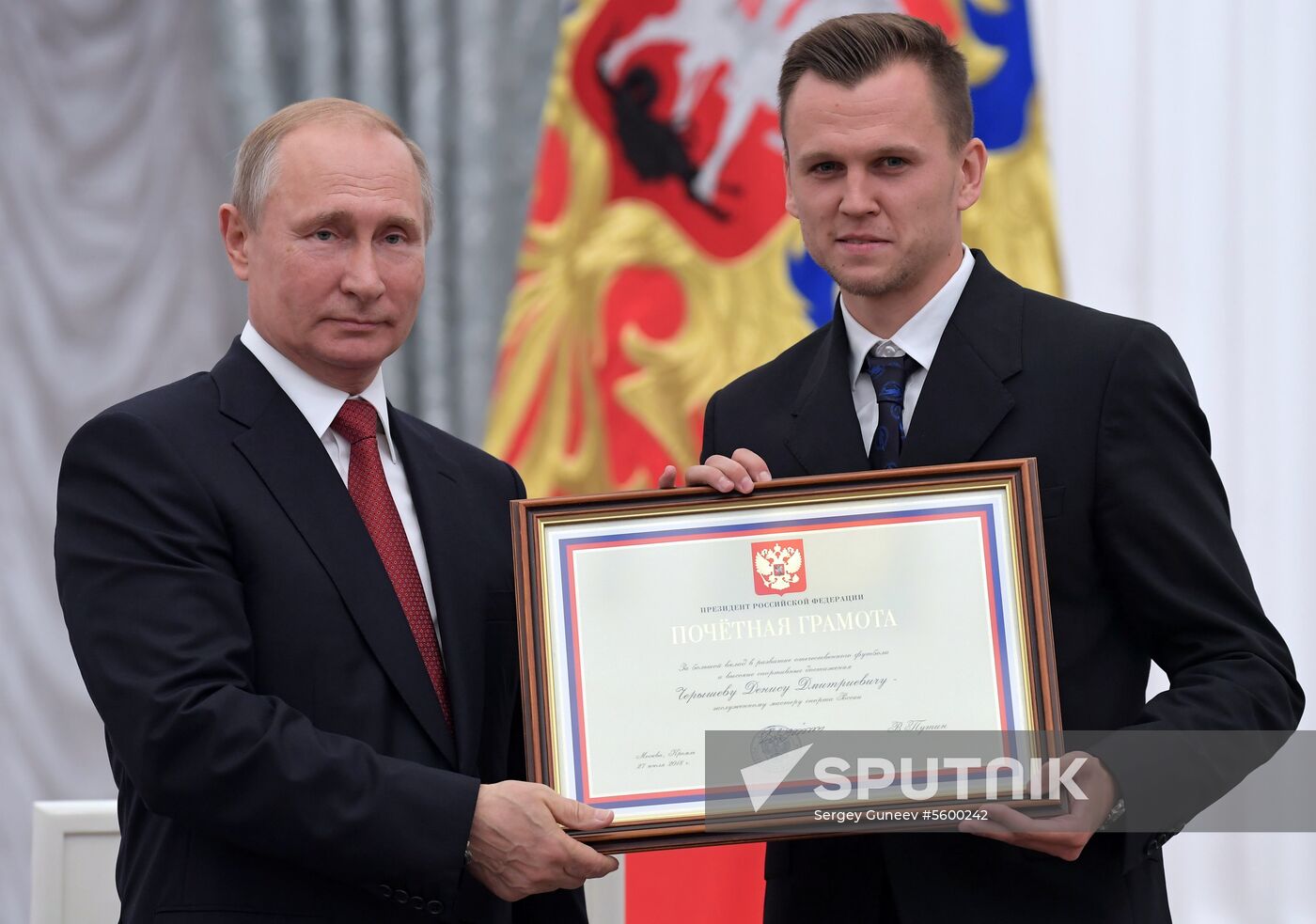 President Putin presents state decorations to Russian national footabll team