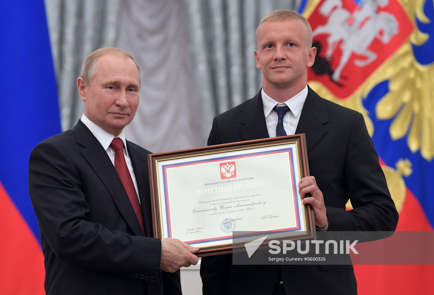 President Putin presents state decorations to Russian national footabll team