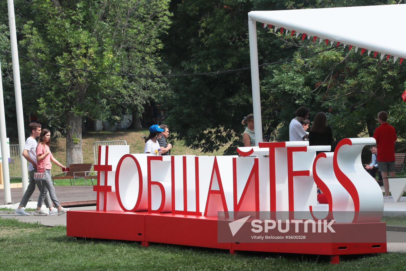 "O, Yes! Food!"  festival