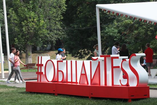 "O, Yes! Food!"  festival