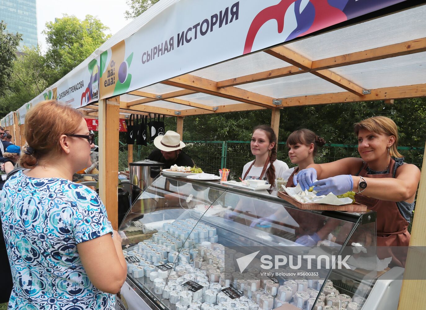 "O, Yes! Food!"  festival