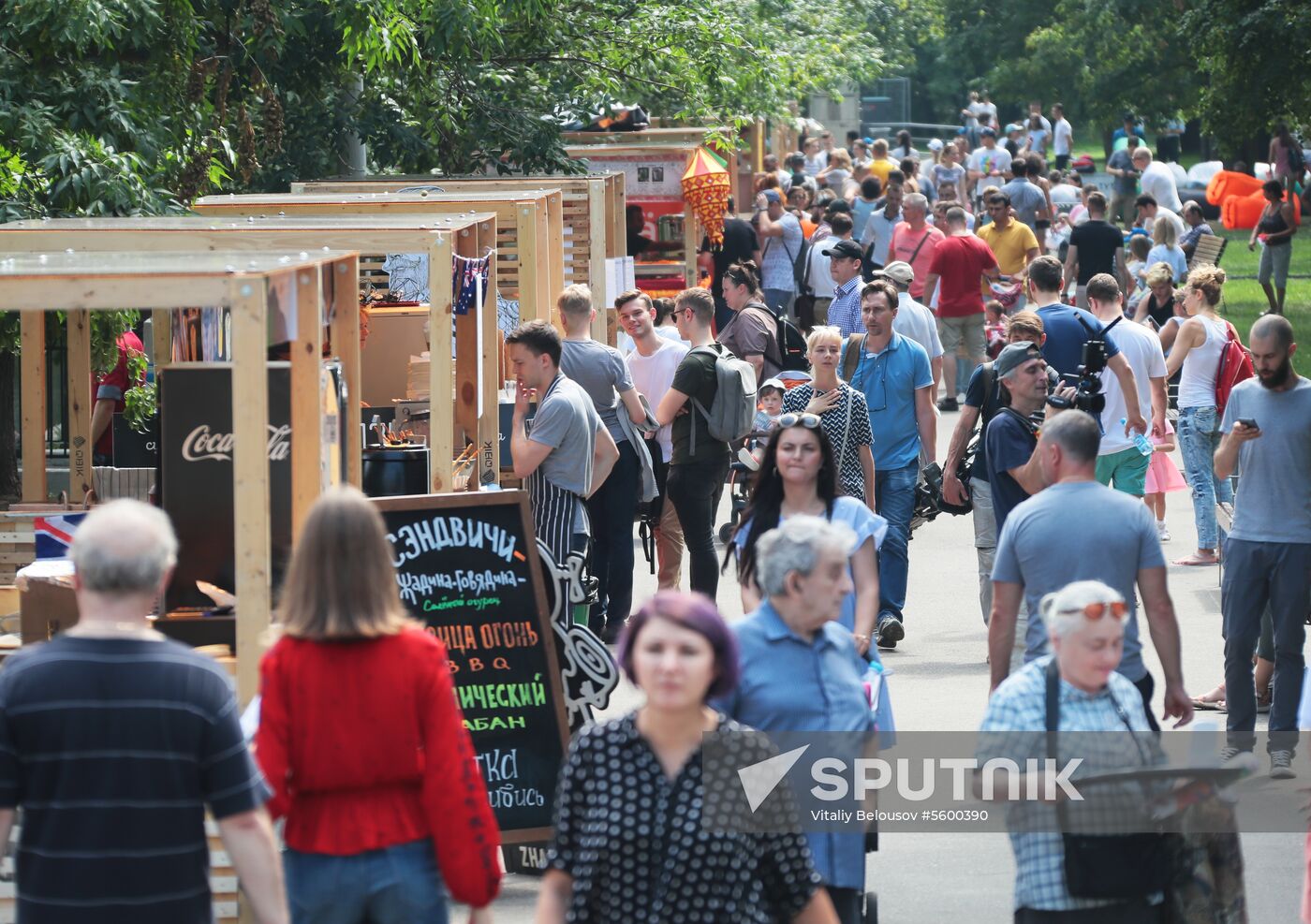 "O, Yes! Food!"  festival