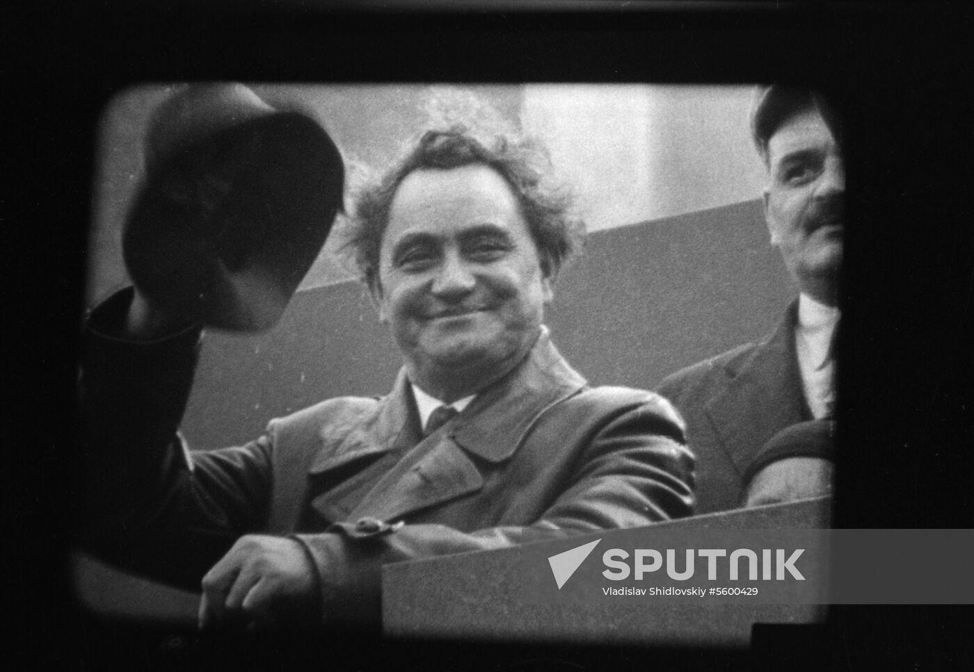 Central State Archive of Film and Photo Documents of USSR