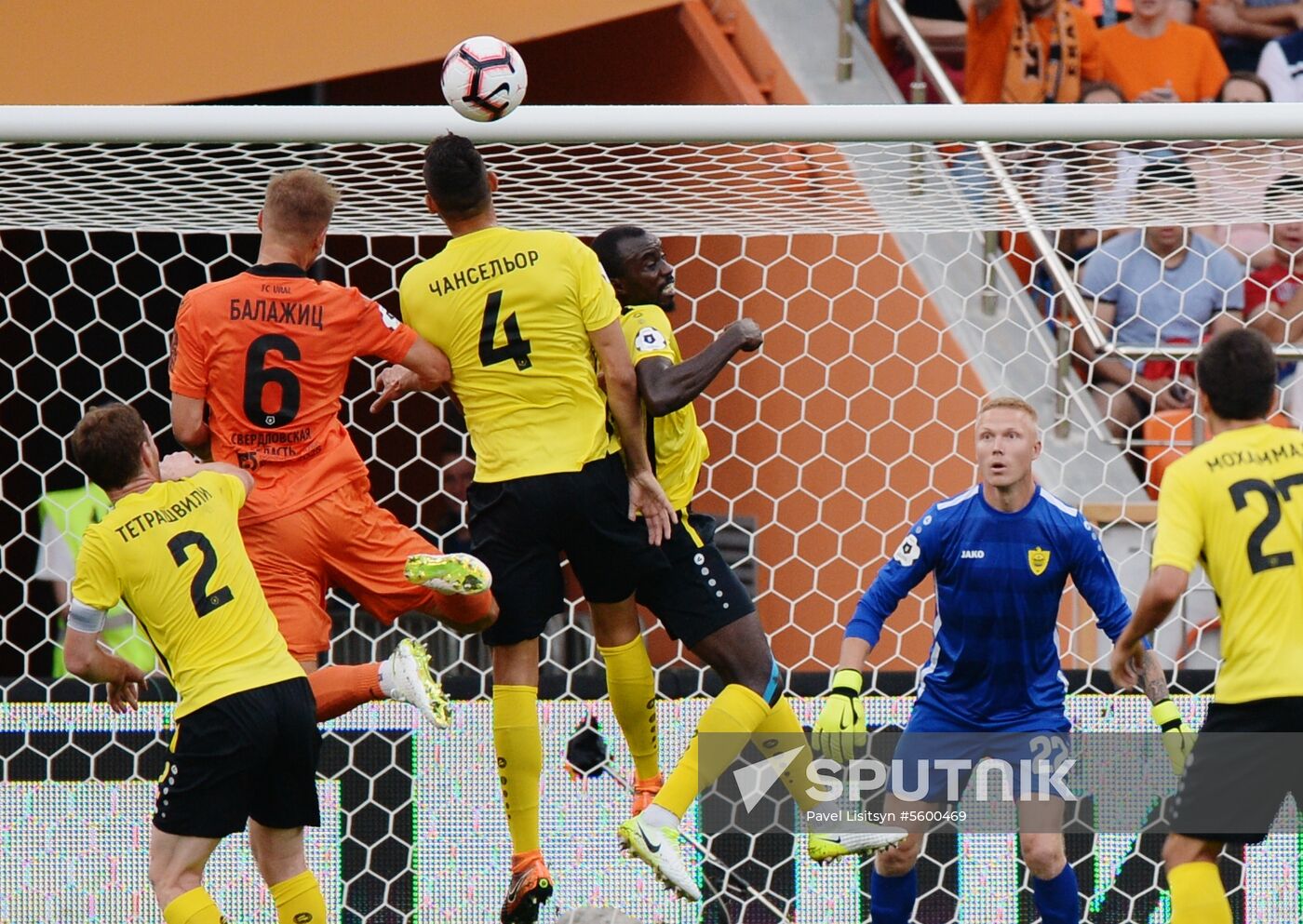 Football. Russian Premier League. Ural vs. Anzhi