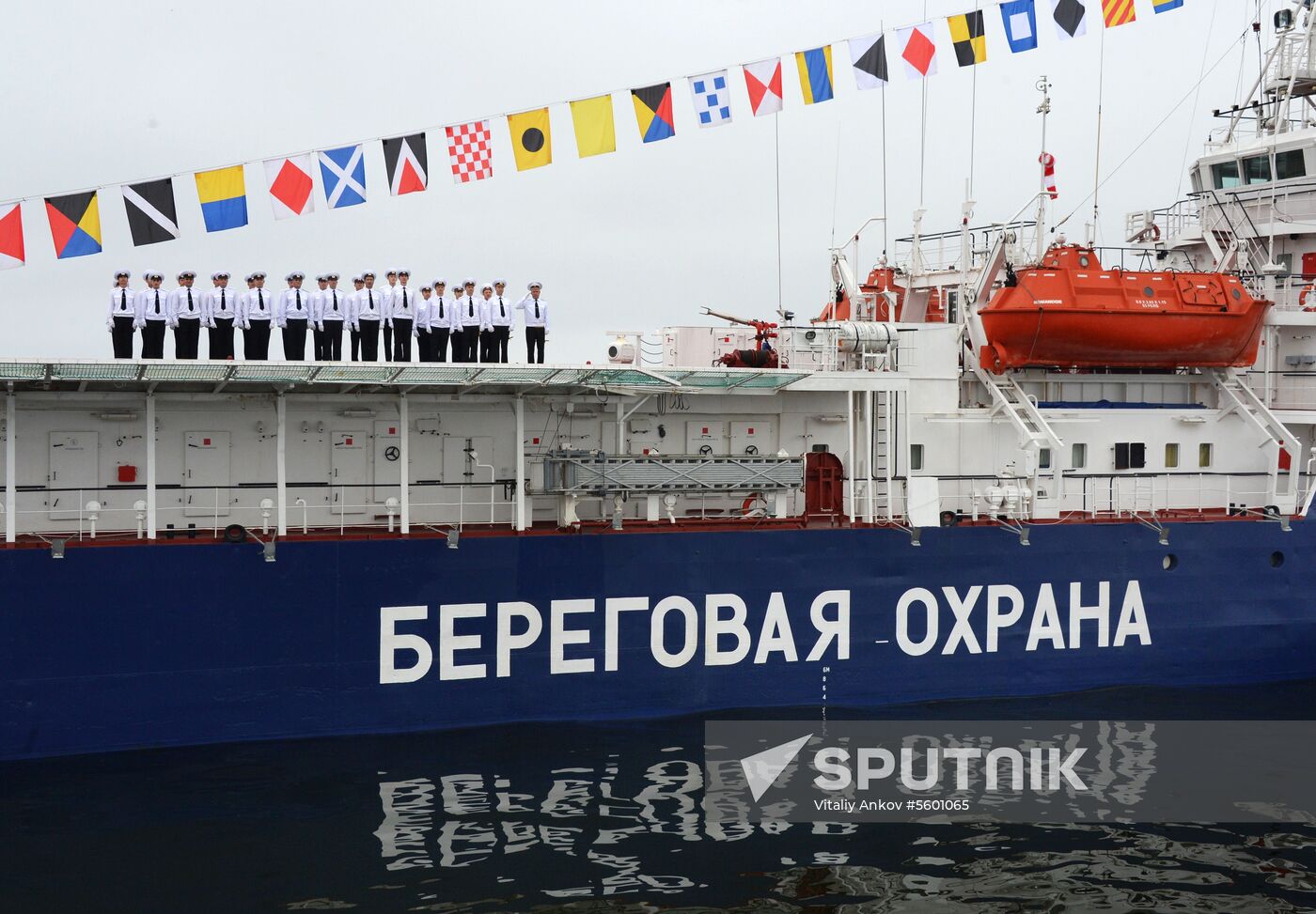 Russian Navy Day celebrations