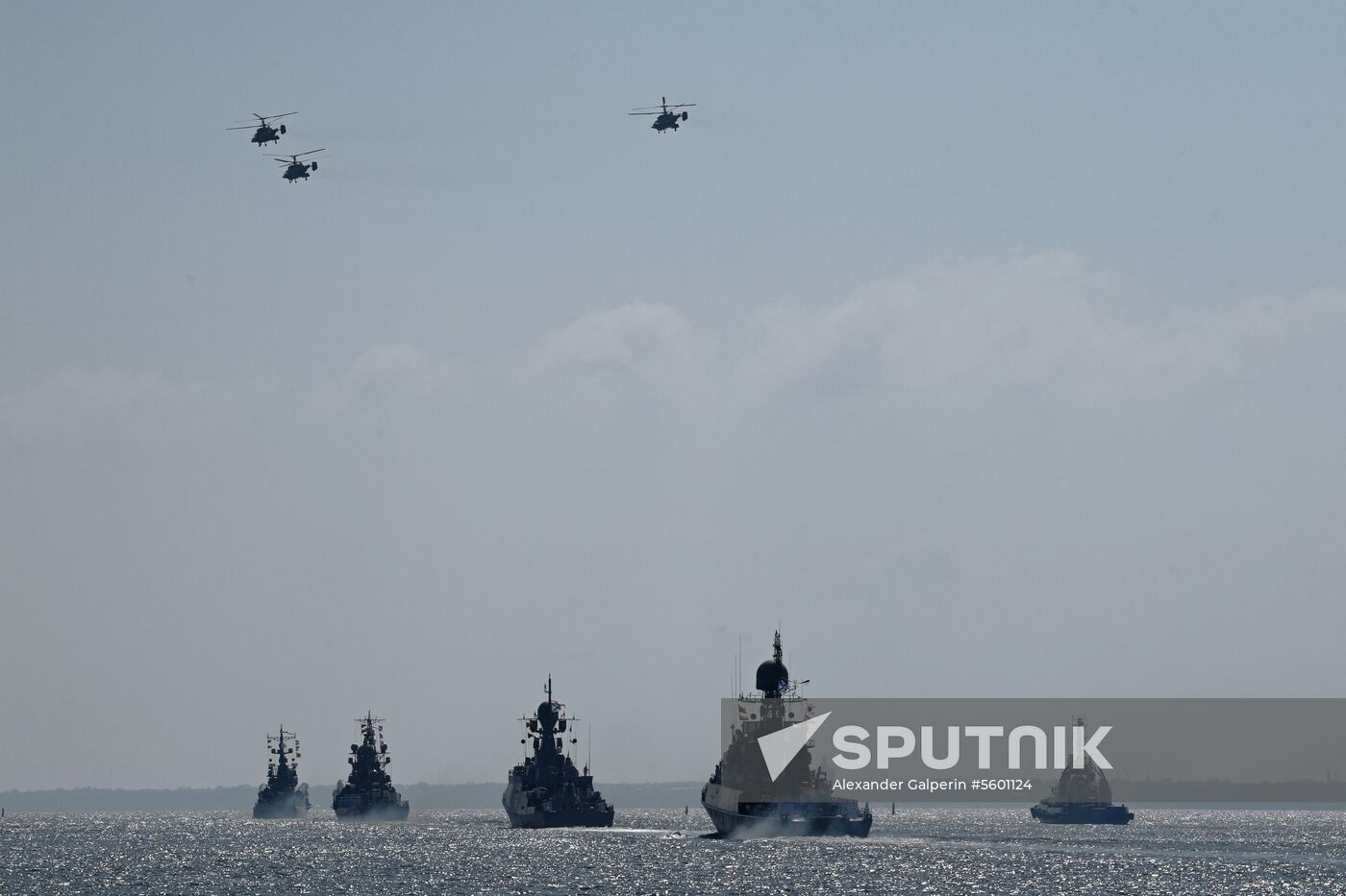 Main Naval Parade