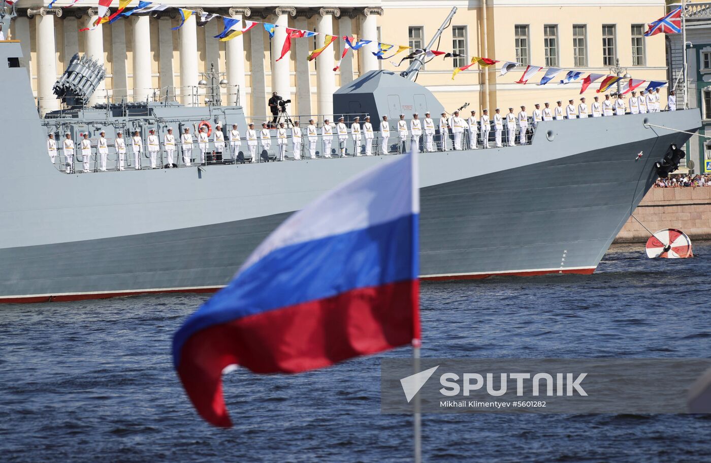 Main Naval Parade