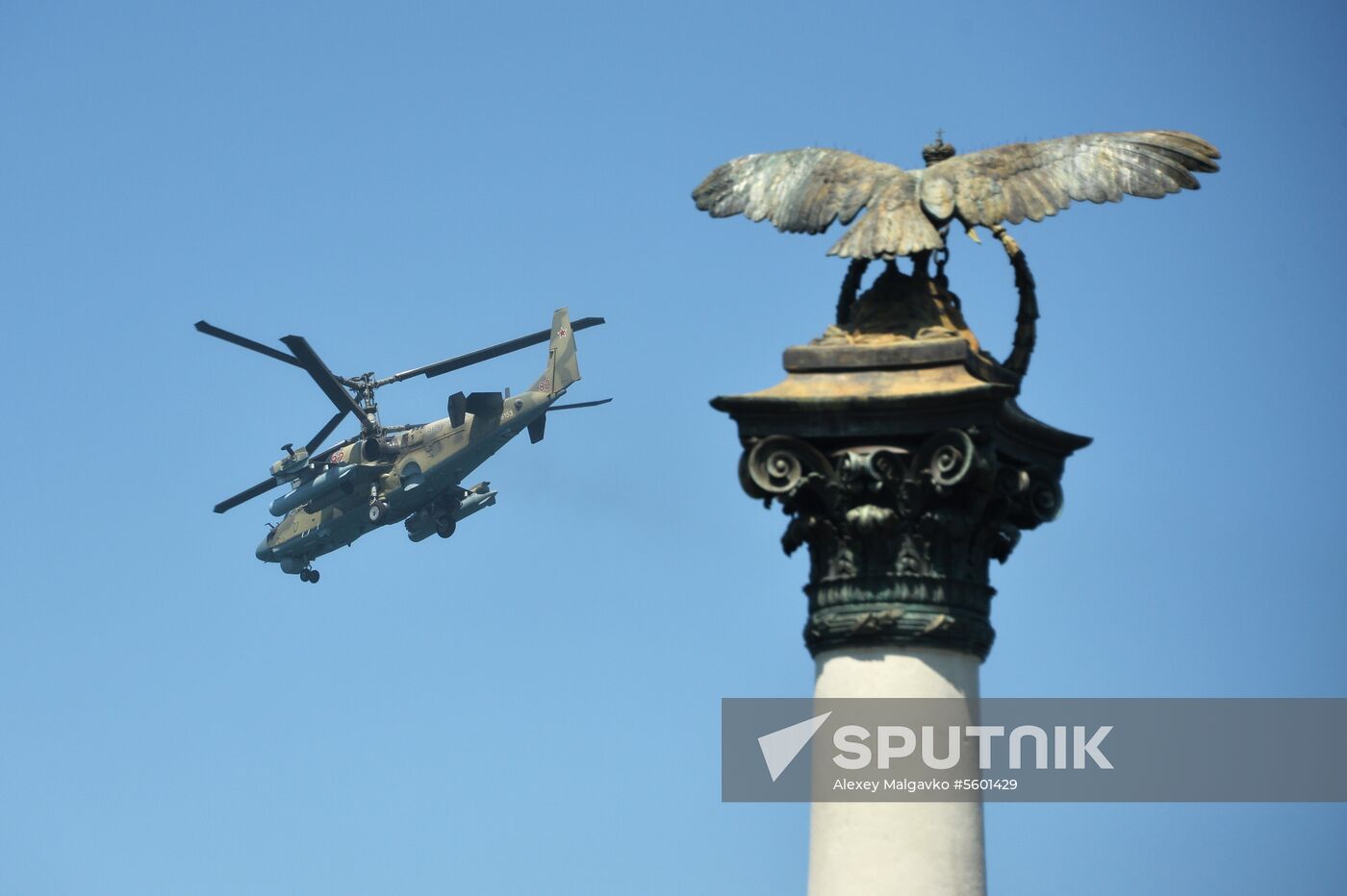Russian Navy Day celebrations