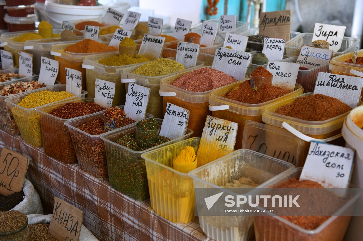Central market in Sukhumi