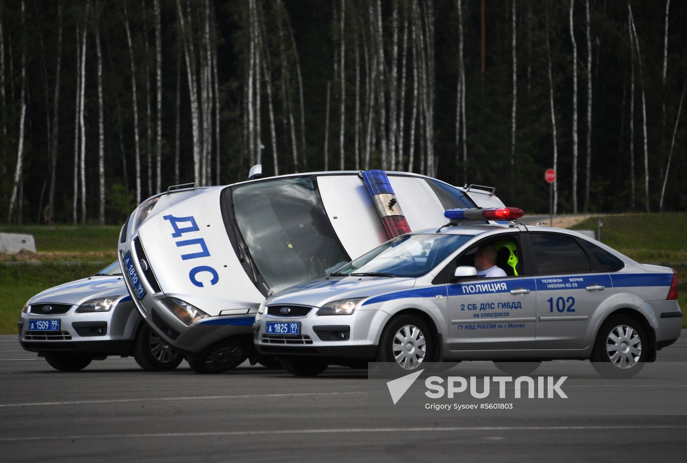 Road Patrol international contest