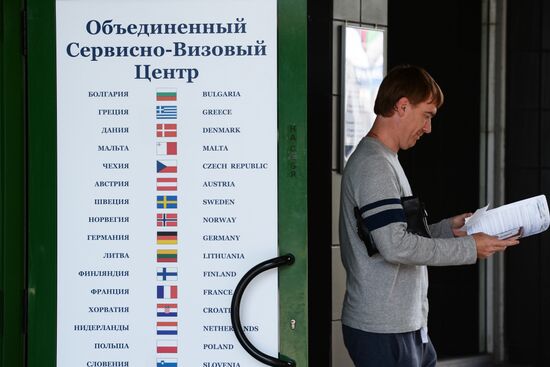 Visa center in Novosibirsk
