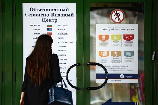 Visa center in Novosibirsk