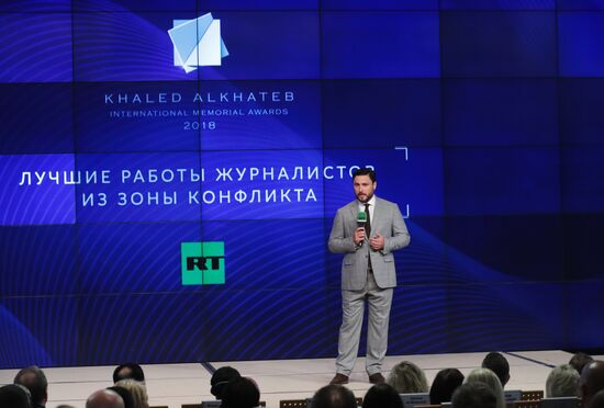 Khaled Alkhateb Memorial Awards