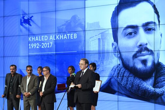 Khaled Alkhateb Memorial Awards