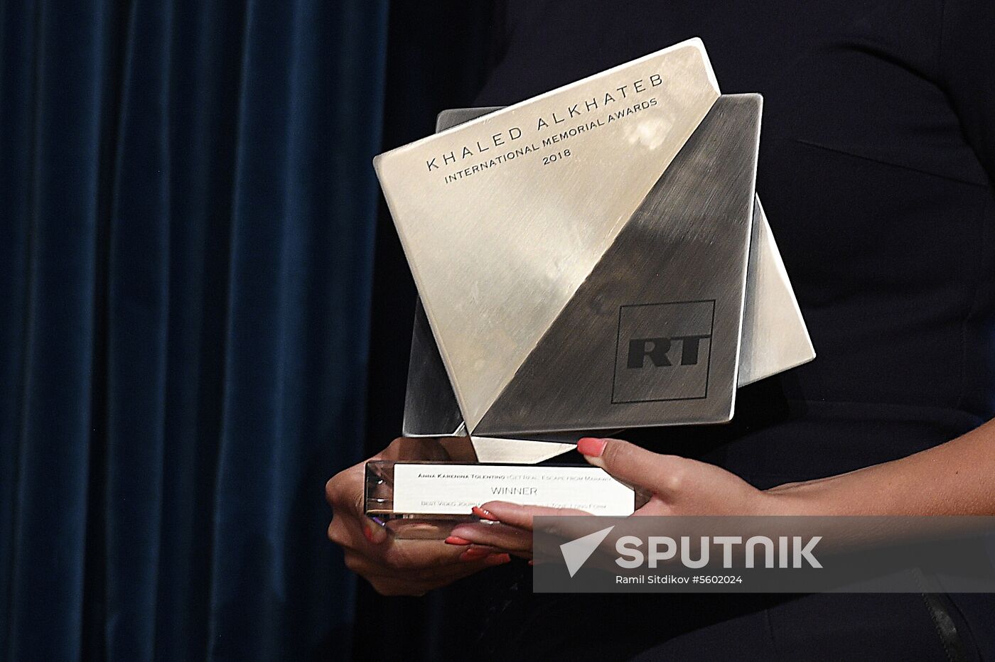 Khaled Alkhateb Memorial Awards