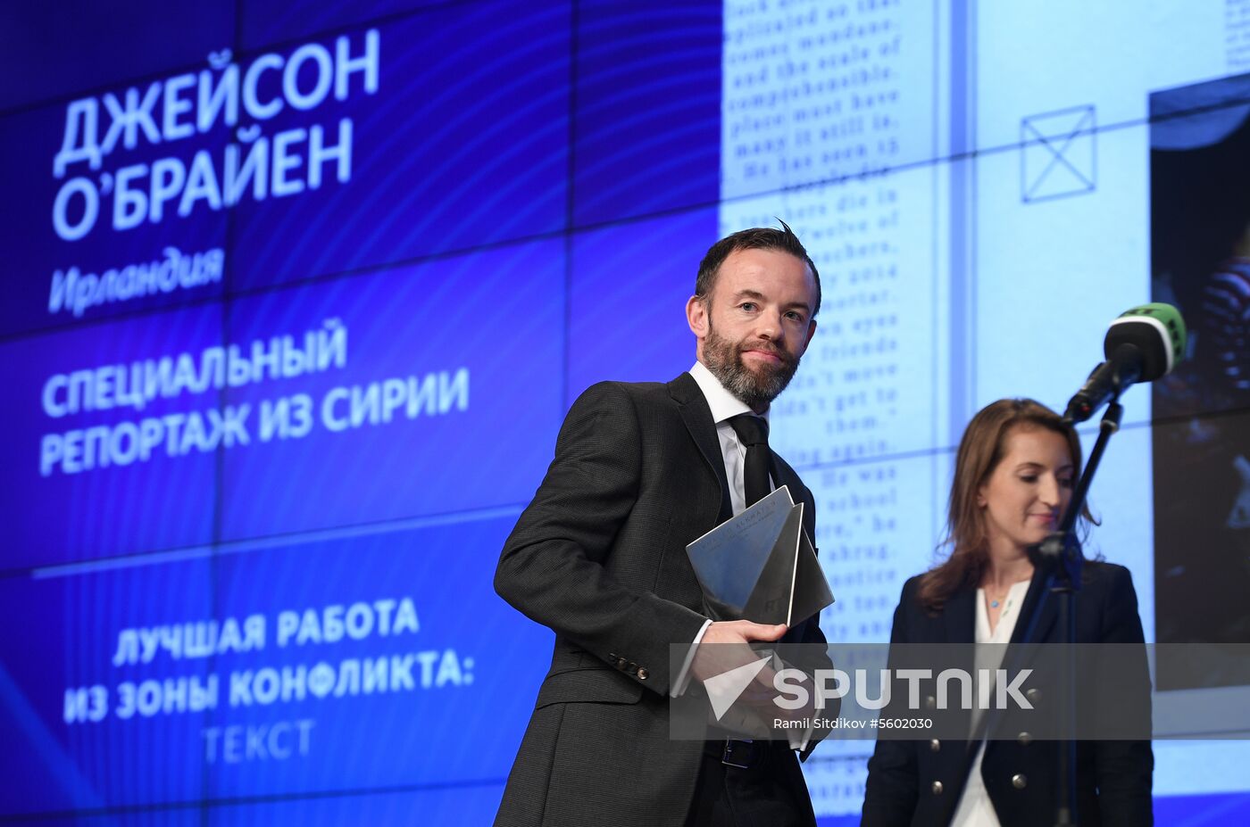 Khaled Alkhateb Memorial Awards