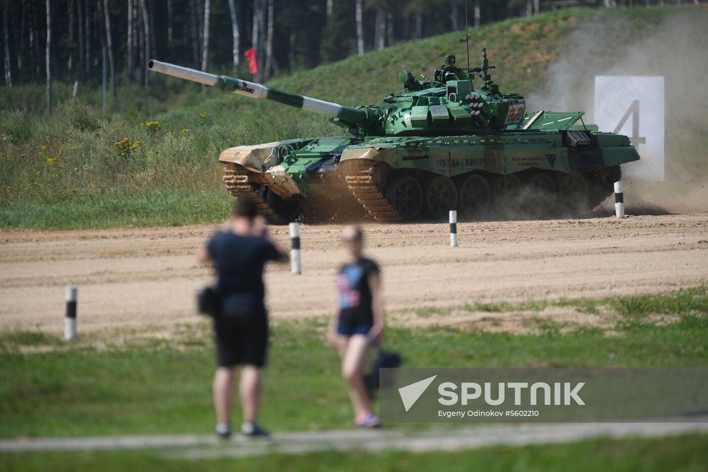 2018 Tank Biathlon. Individual race. Round one