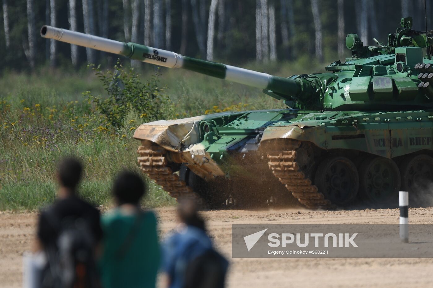 2018 Tank Biathlon. Individual race. Round one