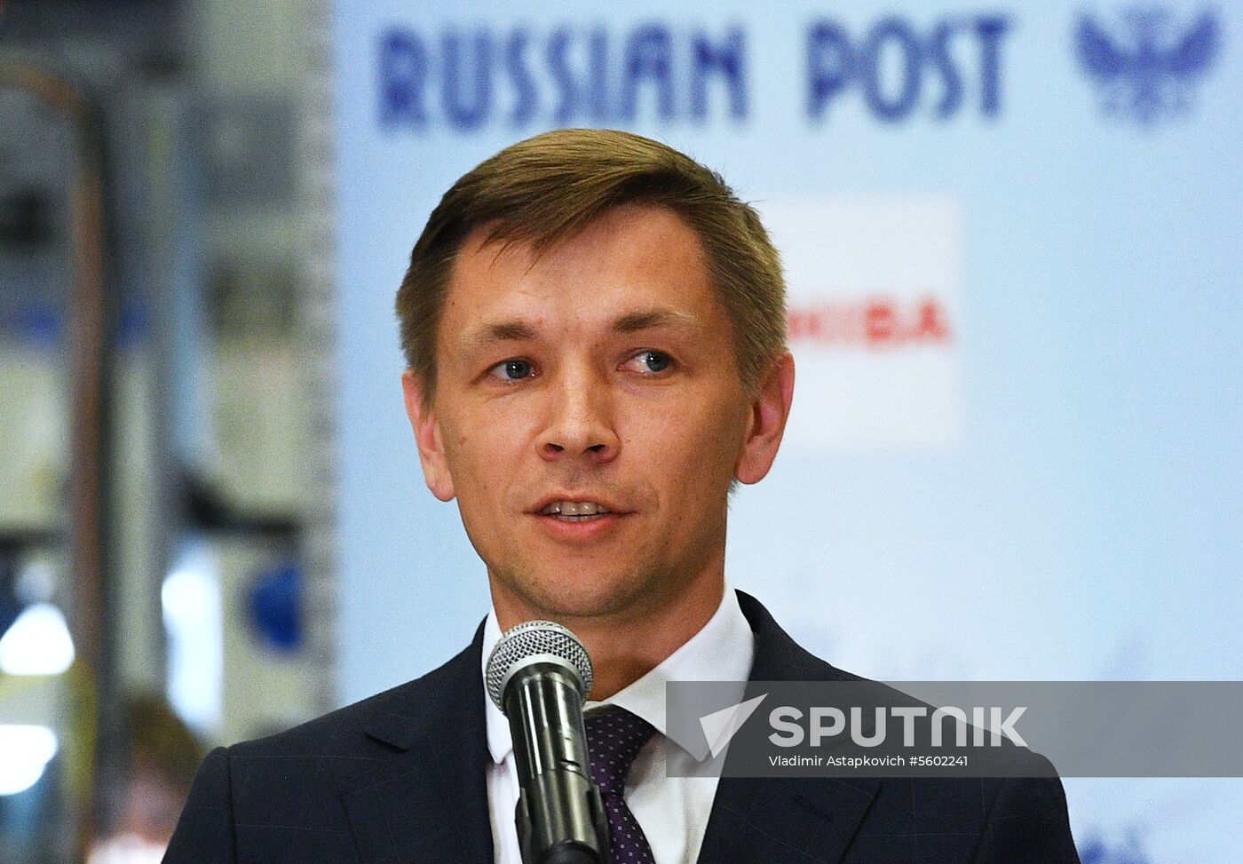 Vnukovo postal logistics center