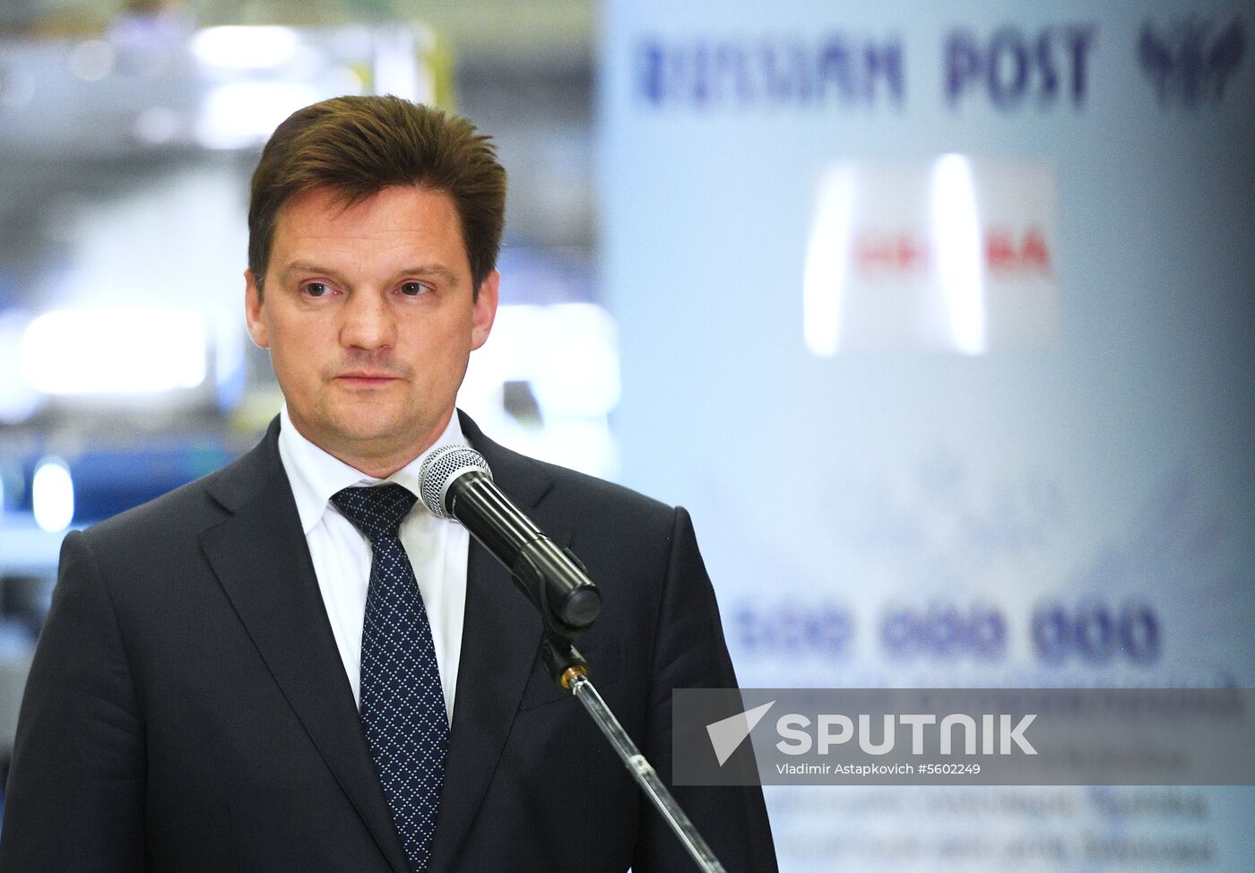 Vnukovo postal logistics center