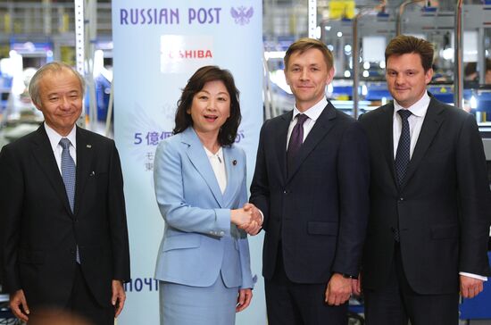 Vnukovo postal logistics center