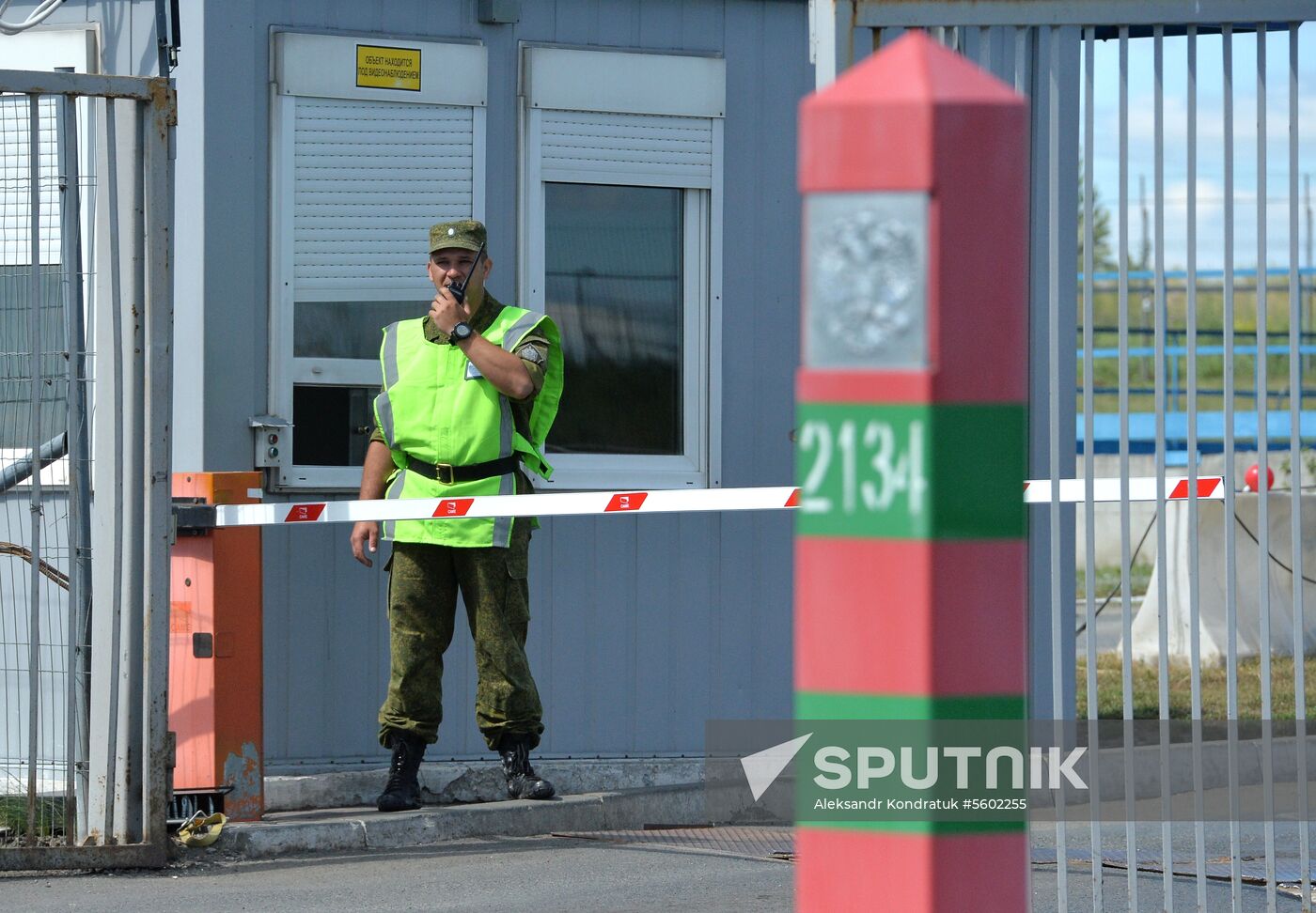 Federal Security Service's Border Control Department for Chelyabinsk Region