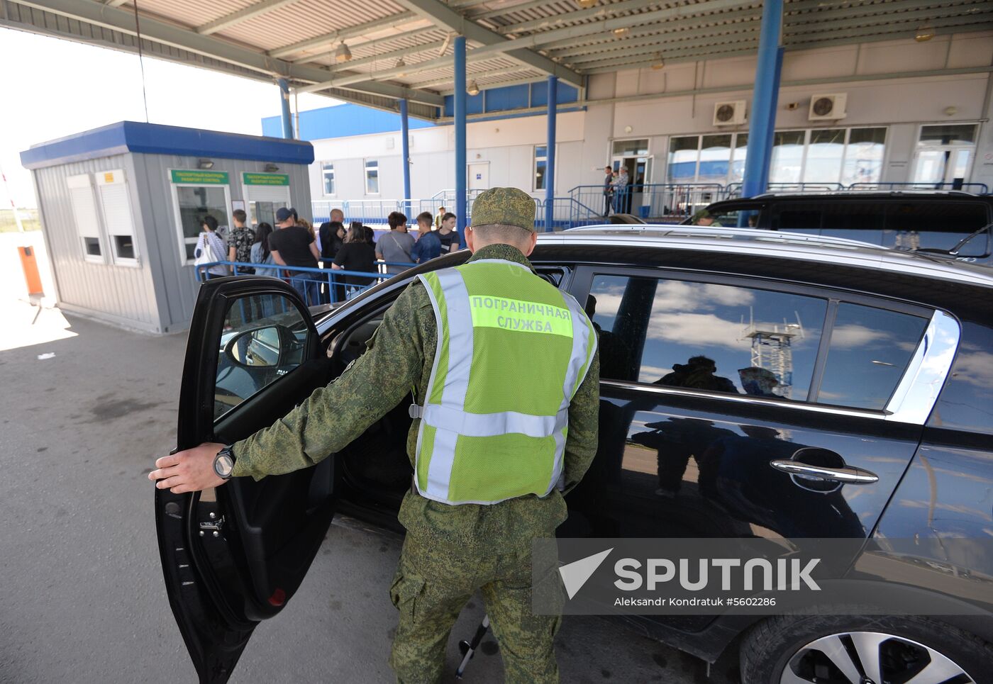 Federal Security Service's Border Control Department for Chelyabinsk Region