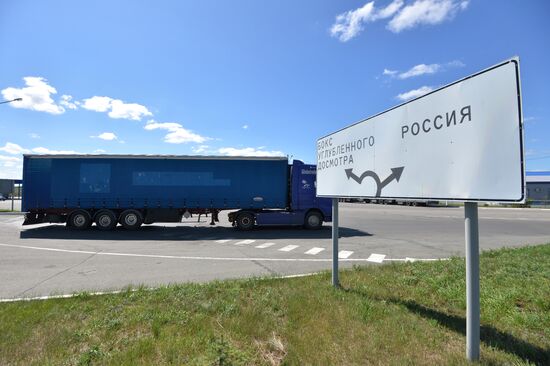Federal Security Service's Border Control Department for Chelyabinsk Region