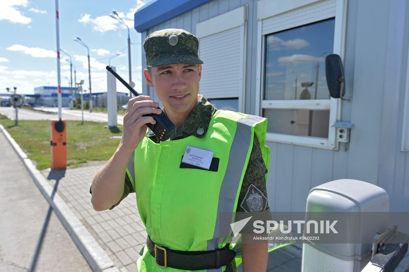 Federal Security Service's Border Control Department for Chelyabinsk Region