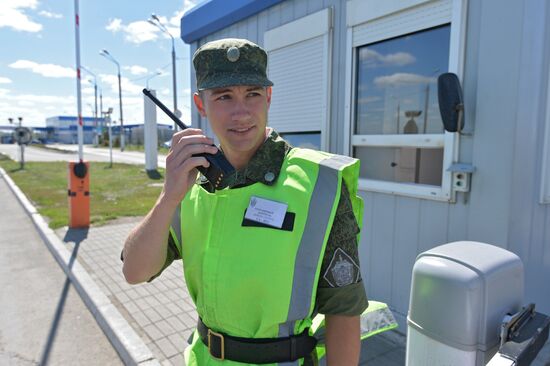 Federal Security Service's Border Control Department for Chelyabinsk Region