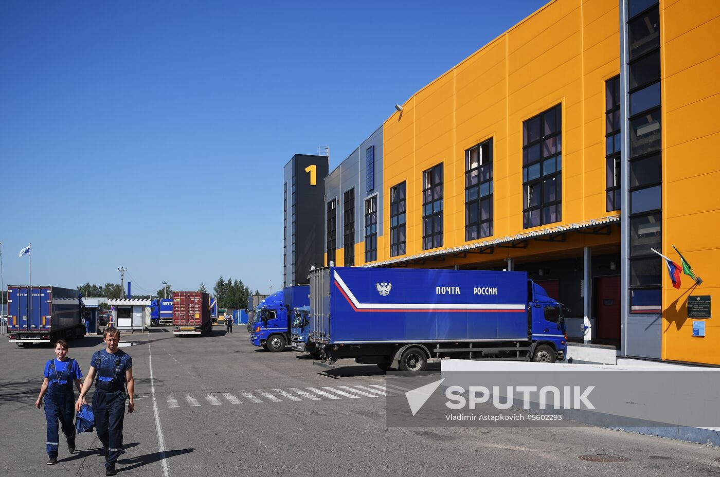 Vnukovo postal logistics center