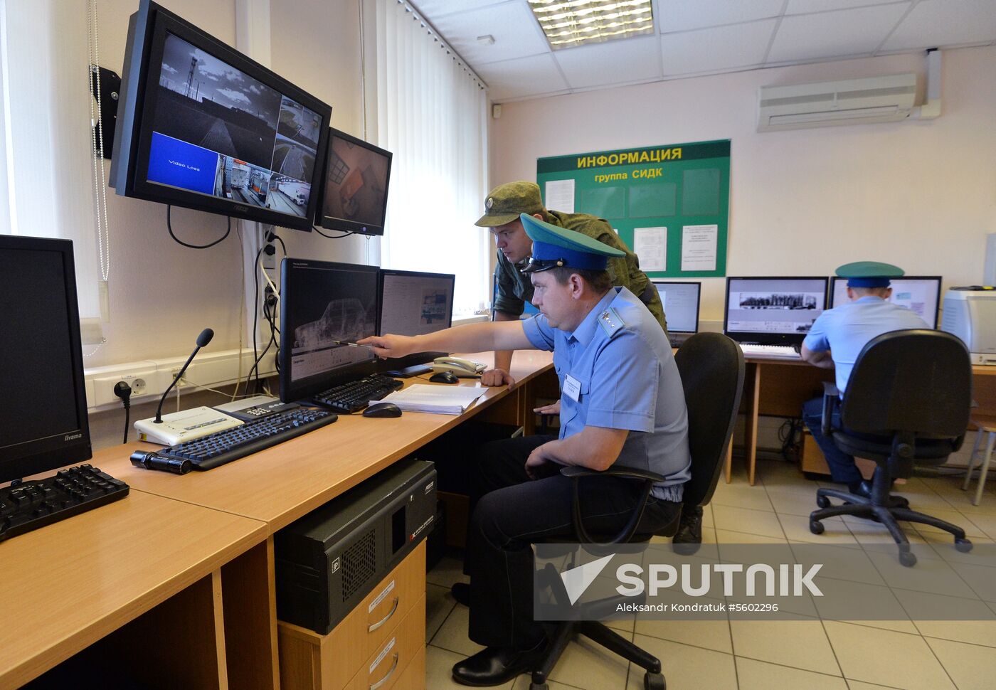 Federal Security Service's Border Control Department for Chelyabinsk Region