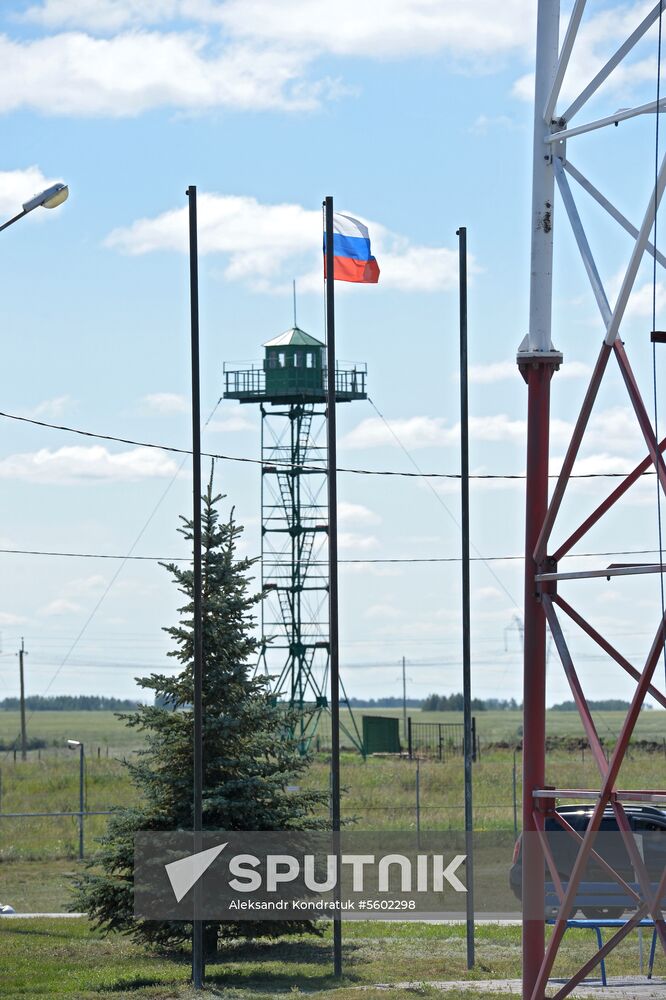 Federal Security Service's Border Control Department for Chelyabinsk Region
