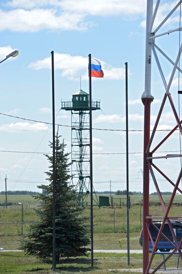 Federal Security Service's Border Control Department for Chelyabinsk Region