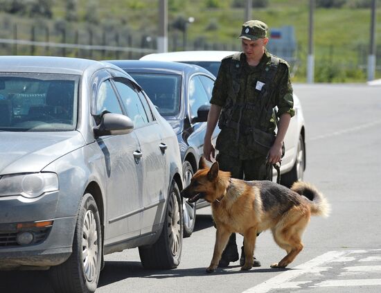 Federal Security Service's Border Control Department for Chelyabinsk Region