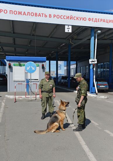 Federal Security Service's Border Control Department for Chelyabinsk Region