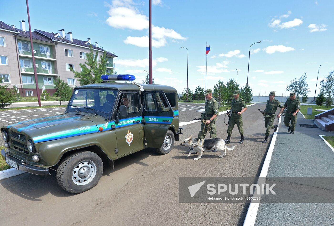 Federal Security Service's Border Control Department for Chelyabinsk Region