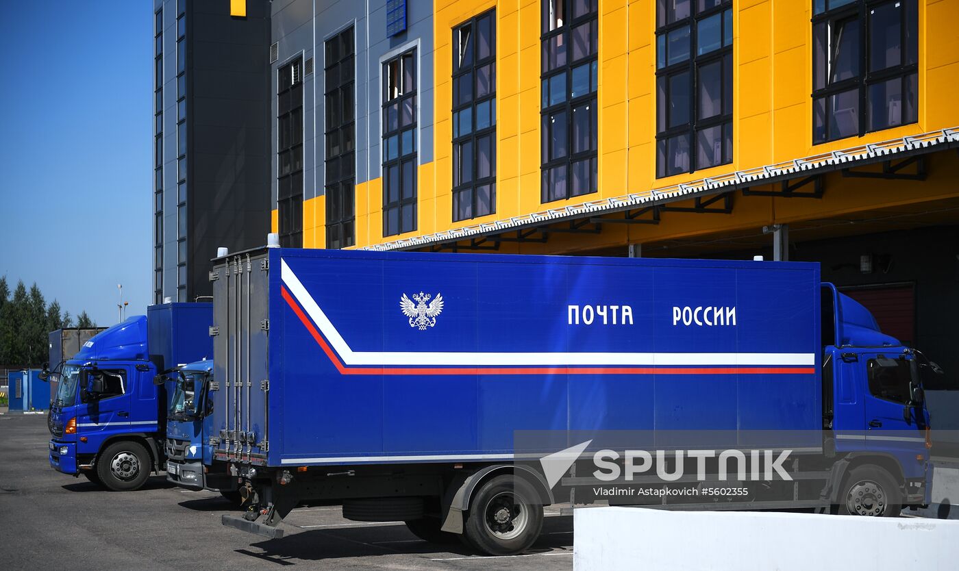 Vnukovo postal logistics center