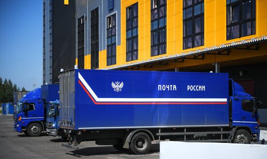 Vnukovo postal logistics center