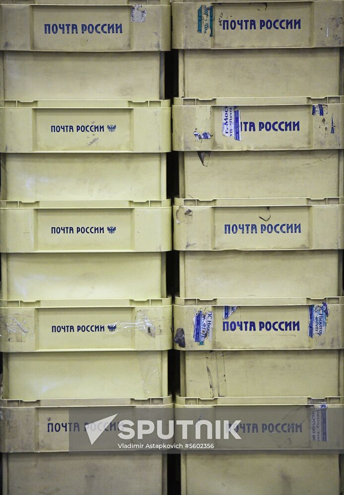Vnukovo postal logistics center