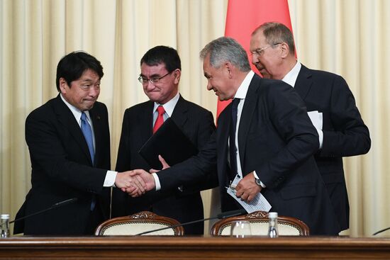 Meeting of ministers of foreign affairs and defense of Russia and Japan