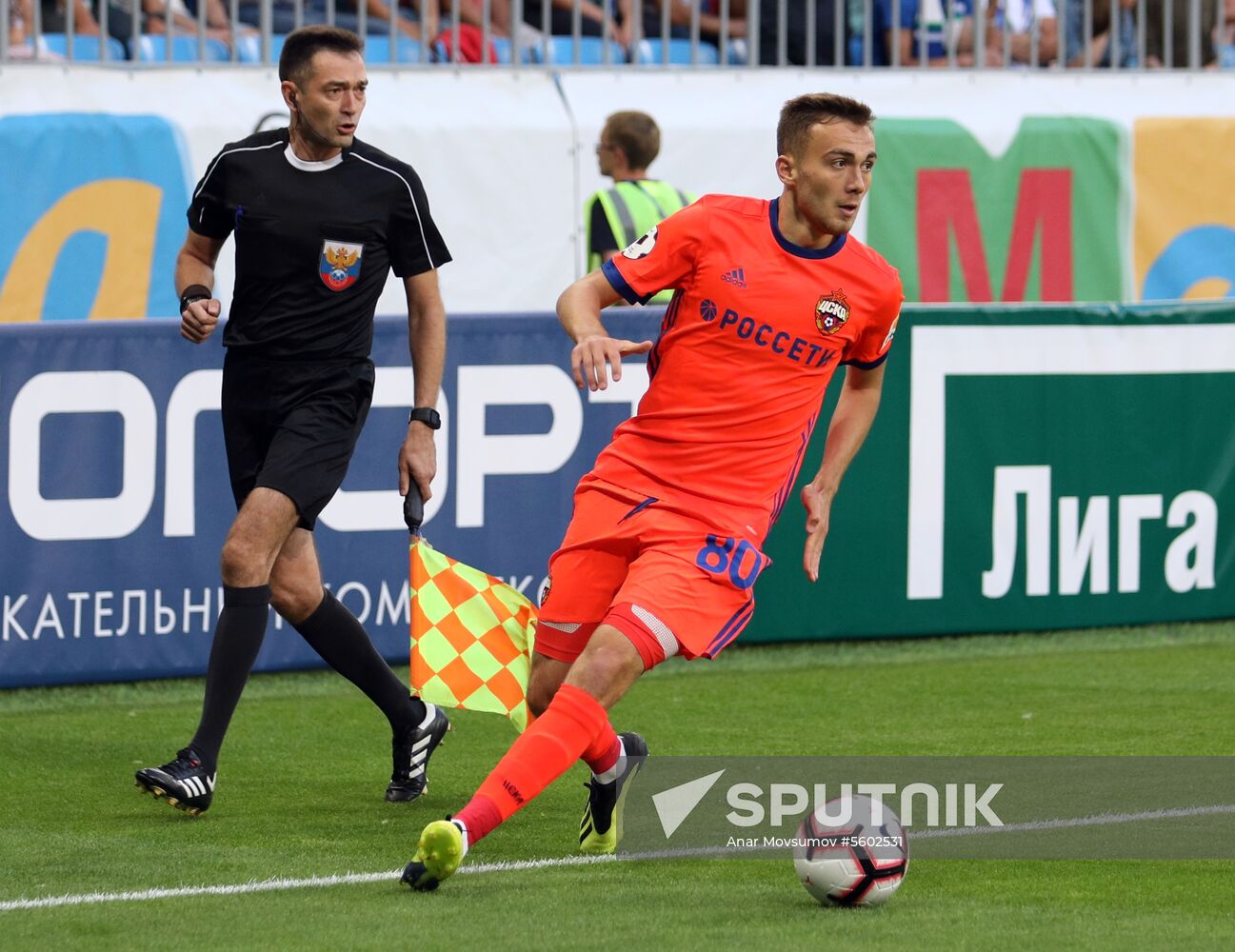 Russian Football Premiere League. Krylya Sovetov vs. CSKA