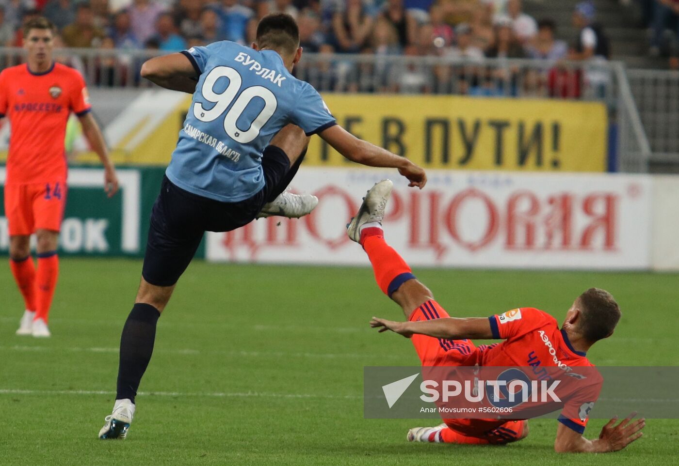 Russian Football Premiere League. Krylya Sovetov vs. CSKA