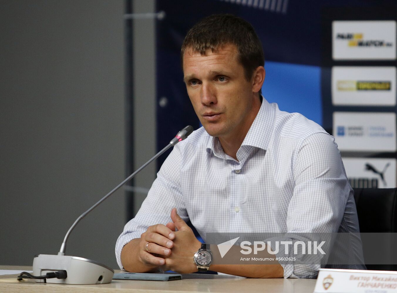Russian Football Premiere League. Krylya Sovetov vs. CSKA