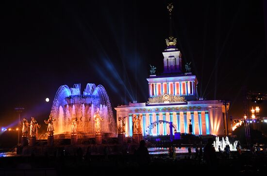 2018 Inspiration Festival