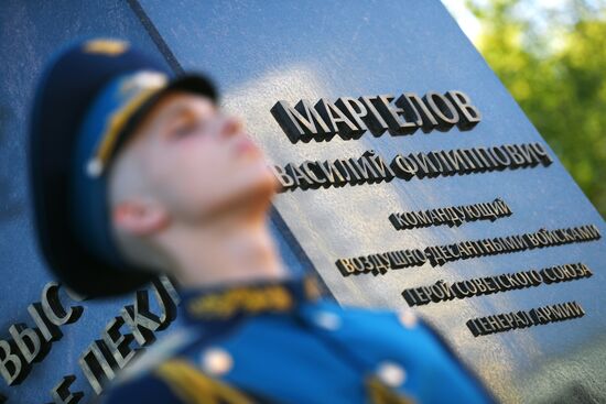 Opening of monument to General Vasily Margelov