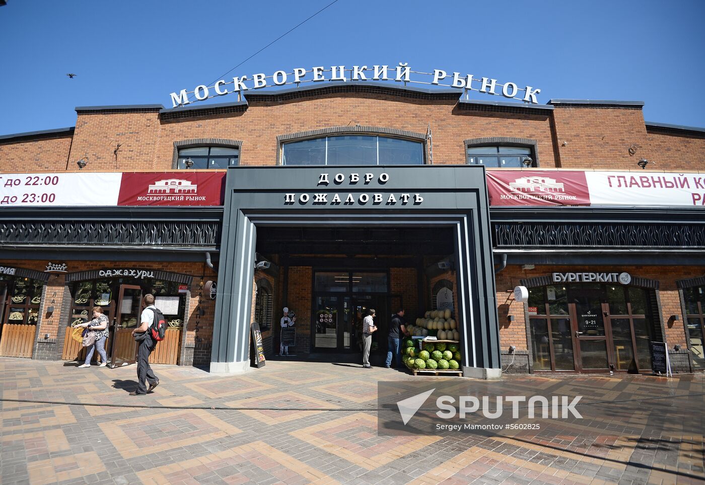 Watermelons go on sale in Moscow